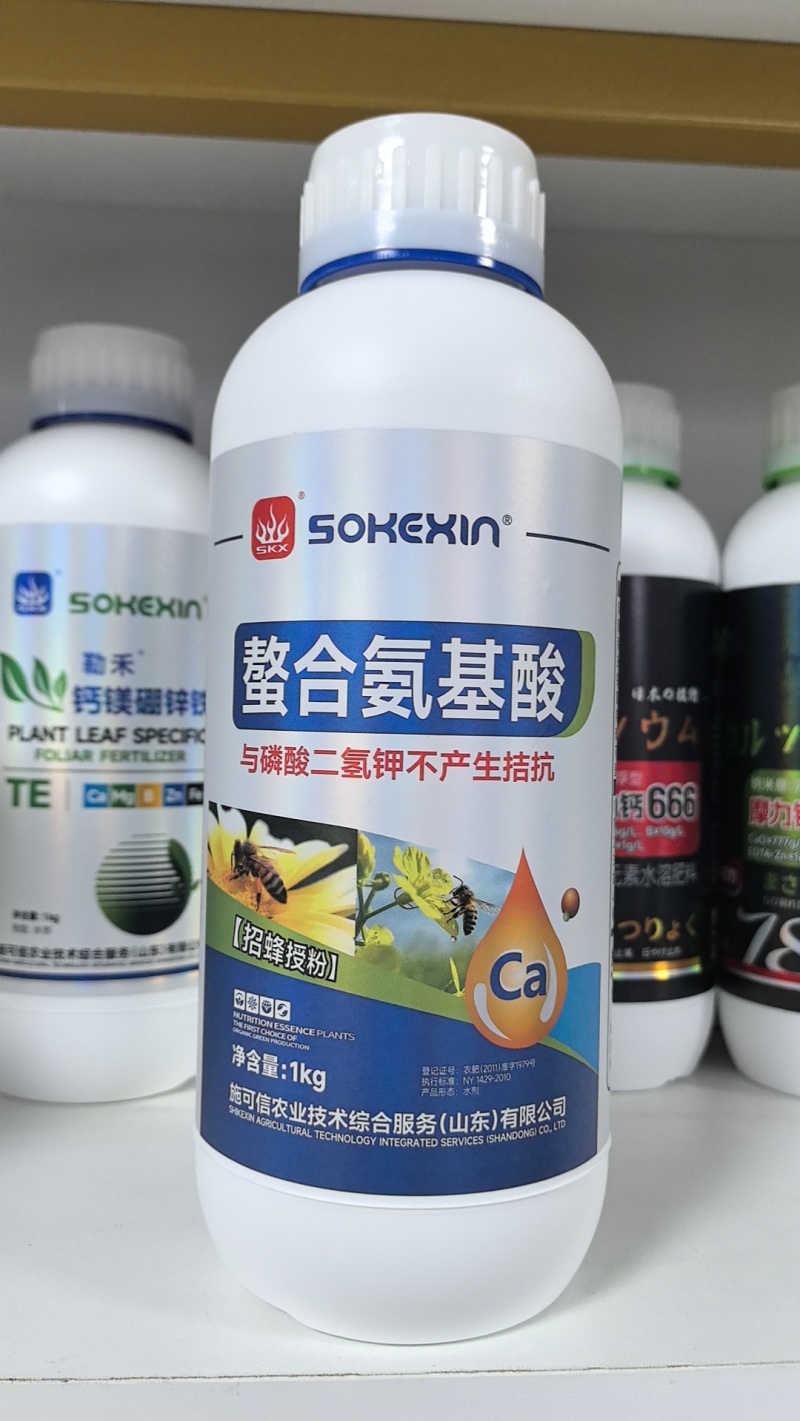 螯合氨基酸水溶肥，易吸收，促根壮梢膨果提质蔬果长势繁茂