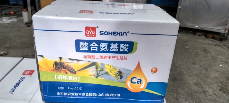 螯合氨基酸水溶肥，易吸收，促根壮梢膨果提质蔬果长势繁茂