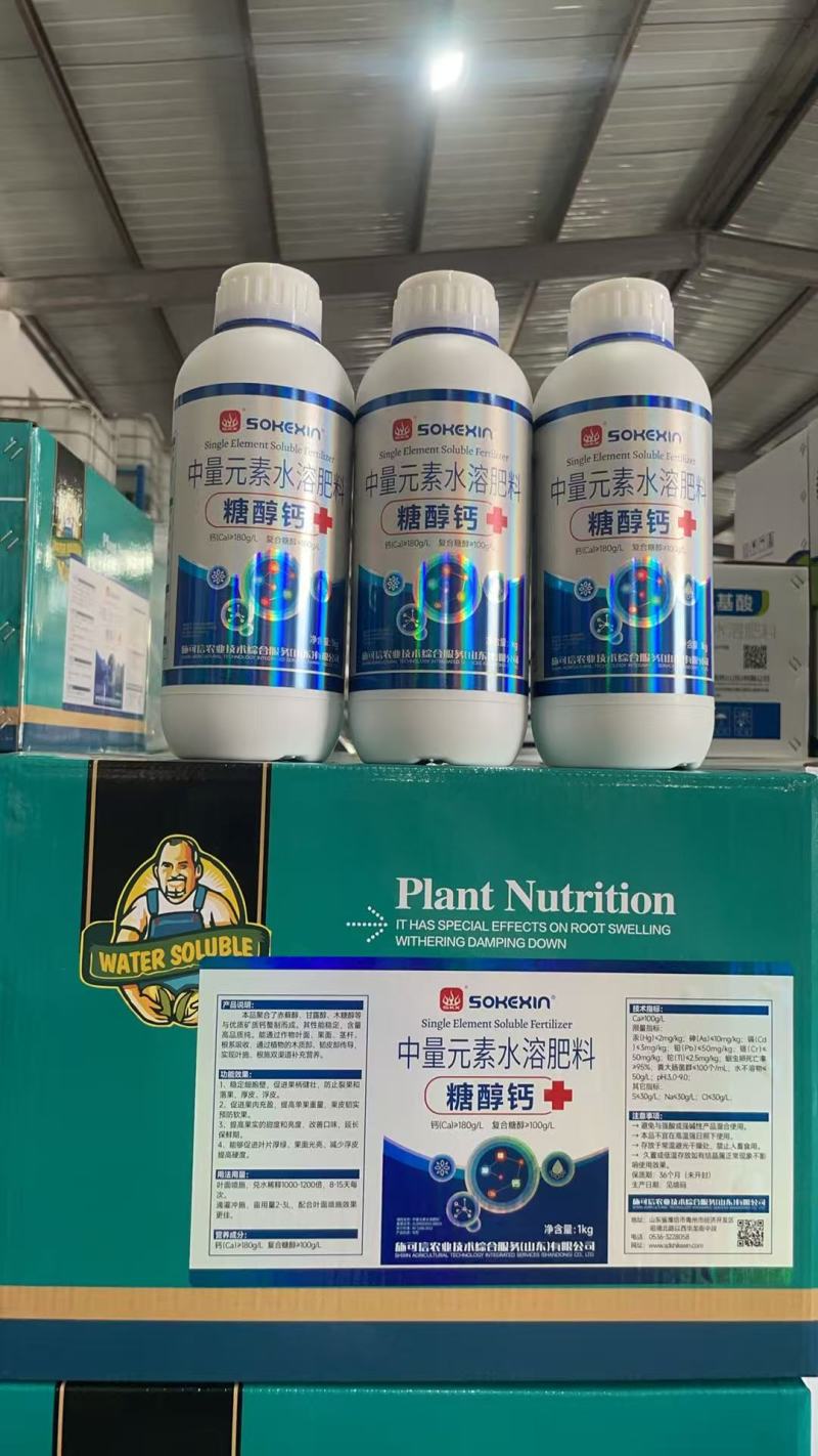 糖醇螯合钙穿透韧皮部缓解苦痘裂果，均衡营养稳产增收