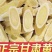 正宗甘肃岷县黄芪