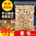 四川绵阳川麦冬新货无硫带芯原色原味药食同源泡水煲汤麦门冬