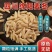 四川绵阳川麦冬新货无硫带芯原色原味药食同源泡水煲汤麦门冬