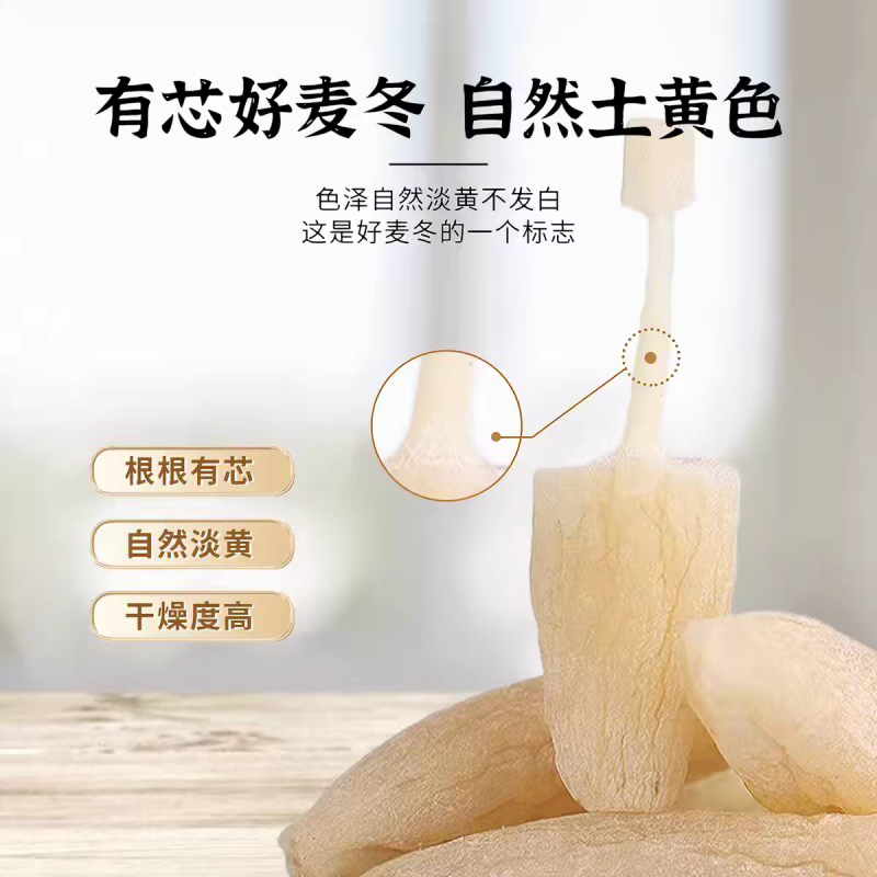 四川绵阳川麦冬新货无硫带芯原色原味药食同源泡水煲汤麦门冬