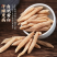 四川绵阳川麦冬新货无硫带芯原色原味药食同源泡水煲汤麦门冬