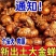 蝉蛹知了猴大金蝉一件代发对接各大平台靠谱