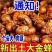 蝉蛹知了猴大金蝉一件代发对接各大平台靠谱