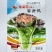紫菊花白菜富贵花白菜种子观赏与食用性白菜营养丰富大白菜种