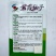 紫霞仙子紫心大白菜种子花青素高耐寒观赏食用秋播耐储运