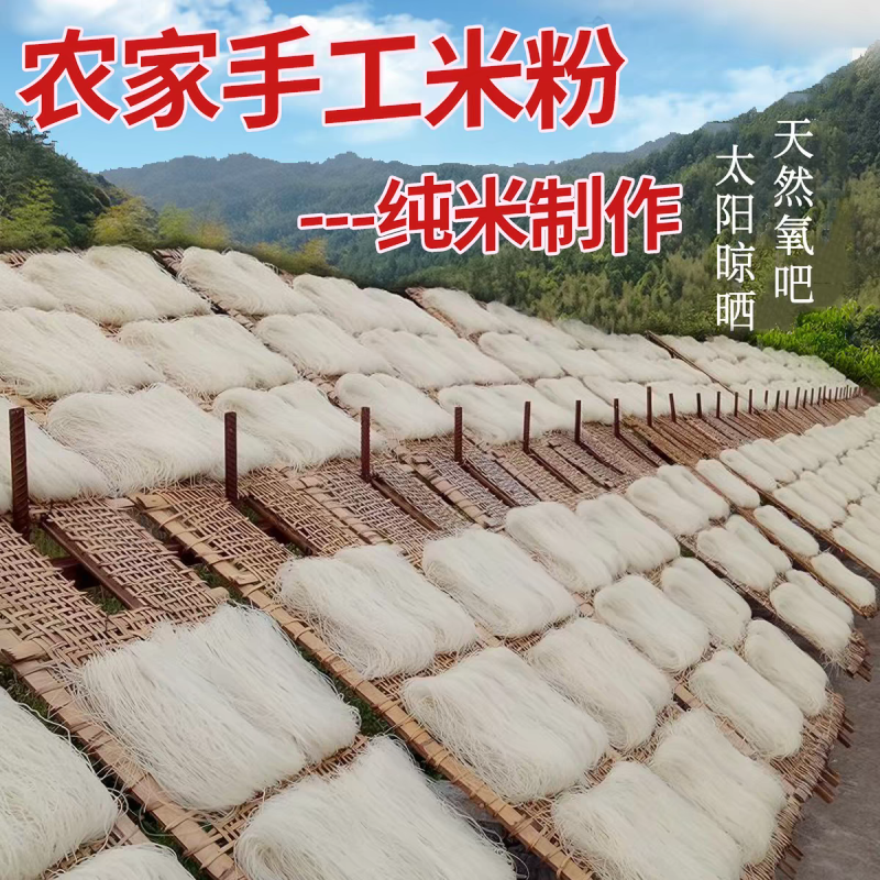 好吃便宜