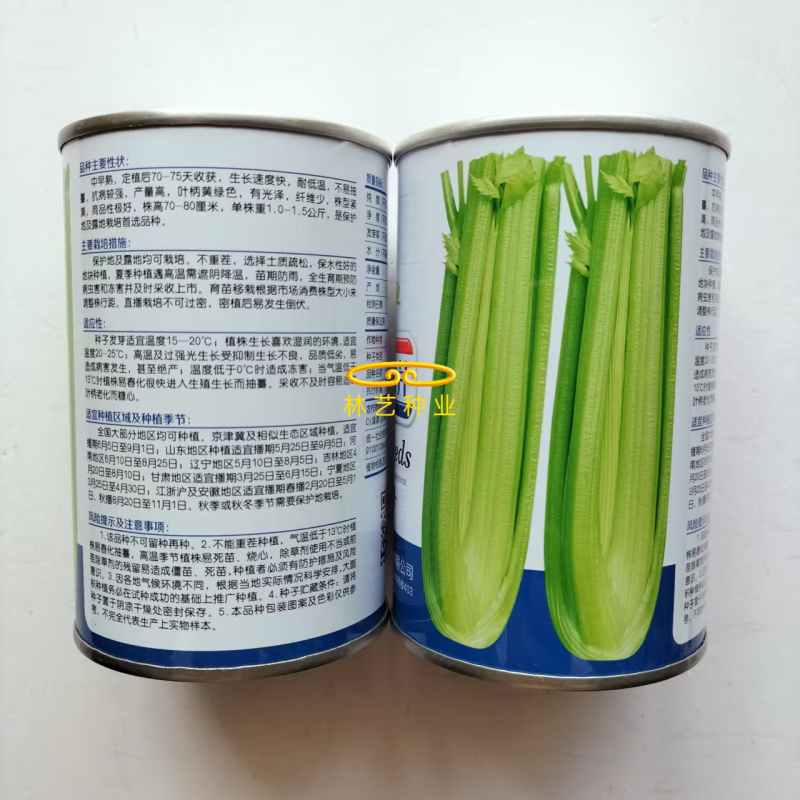 玉妃西芹种子生长速度快耐低温不易抽苔抗病较强纤维少芹菜蔬