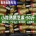 黑芝麻酱专用农家免洗小粒熟黑芝麻50斤商用大包颗粒饱满干