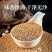 【新货】熟白芝麻现炒即食家用免洗原料商用批发