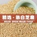 【新货】熟白芝麻现炒即食家用免洗原料商用批发