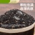 3斤新货正宗炒熟黑芝麻免洗即食颗粒饱满***商用无干燥剂