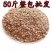 熟白芝麻50斤商用白芝麻炒熟饱满干净无沙糕点烘培原料大包