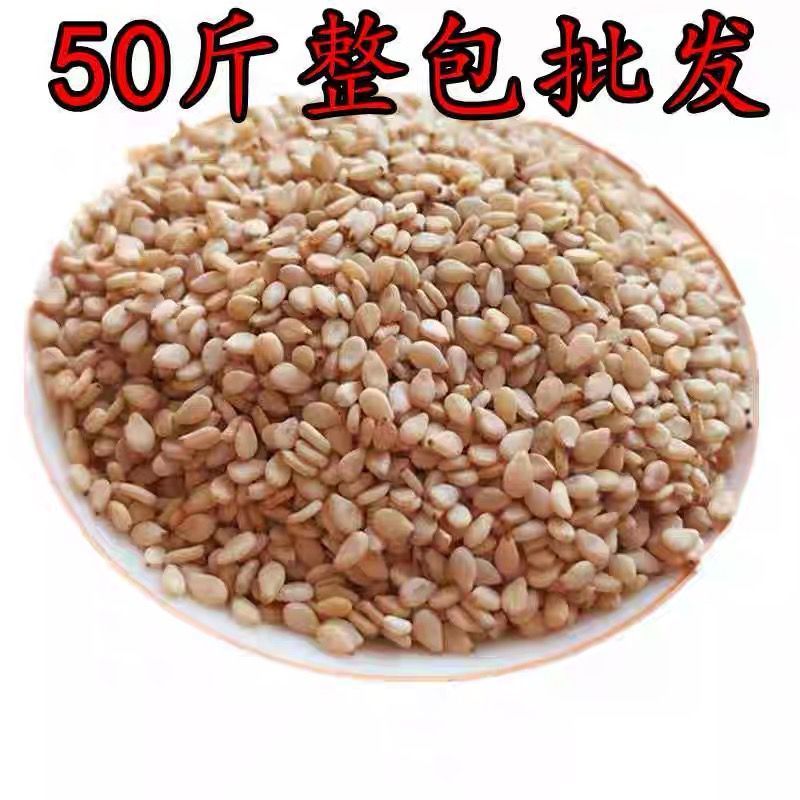 熟白芝麻50斤商用白芝麻炒熟饱满干净无沙糕点烘培原料大包