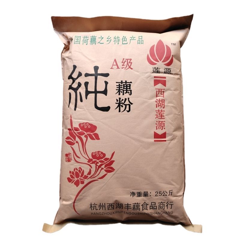 莲子藕粉莲子粥商用摆摊八宝粥福鼎肉片面条馒头增筋50斤