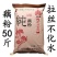 莲子藕粉莲子粥商用摆摊八宝粥福鼎肉片面条馒头增筋50斤