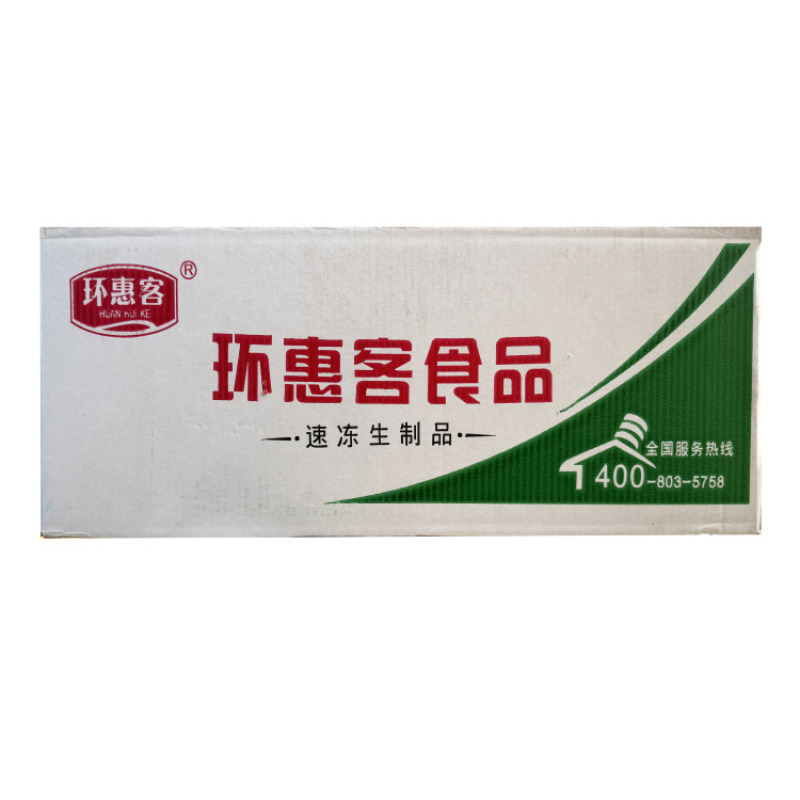 环惠客手工马蹄牛肉饼