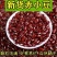 东北赤小豆49.5斤包邮新鲜大红豆新货批发五谷五谷杂粮