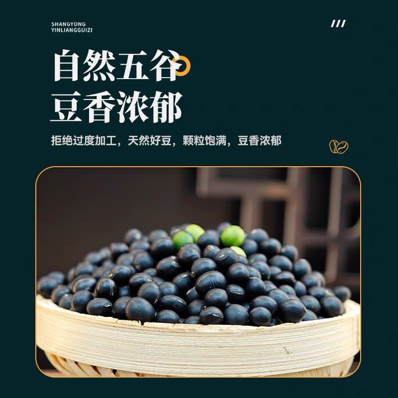 东北青仁绿心黑豆49.5斤包邮新鲜新货绿芯黑豆正宗非转基