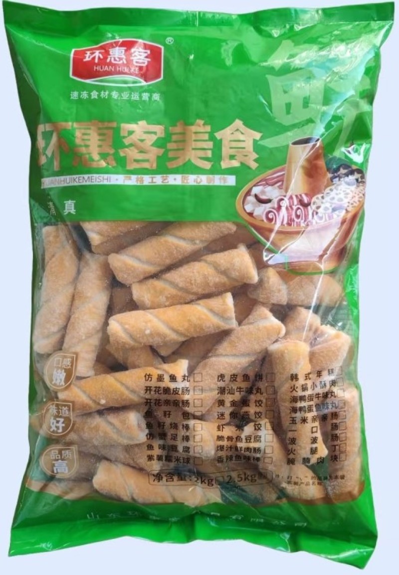 环惠客鱼籽烧清真
