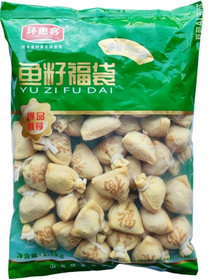 环惠客甄品鱼籽福袋