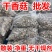 干香菇批发5斤/10斤散装净重干香菇商用散装香菇干货香菇