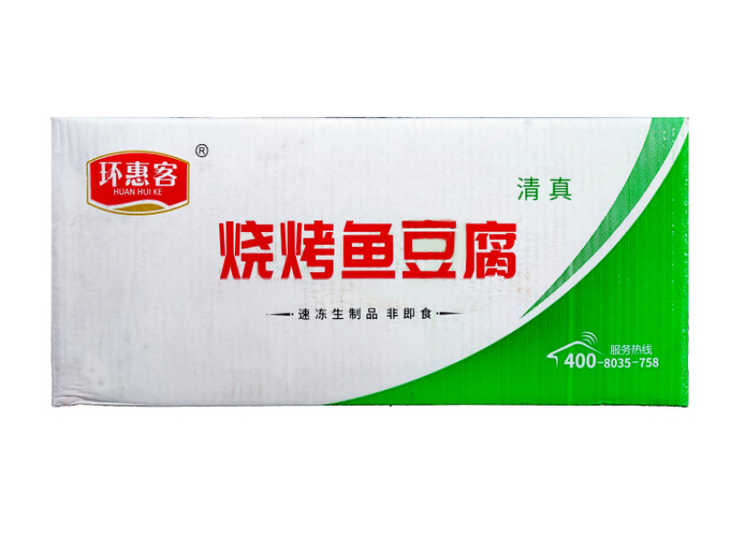 环惠客烧烤鱼豆腐清真
