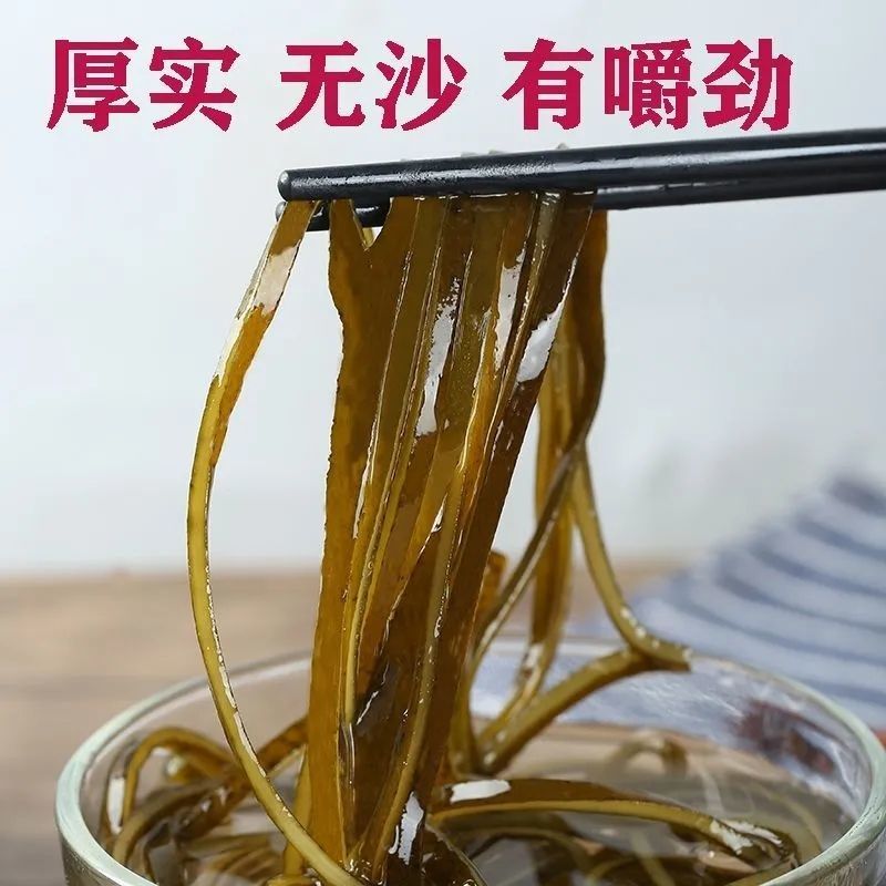 【10斤批发】超厚干海带丝干货干净无沙无盐高泡率日晒厚丝