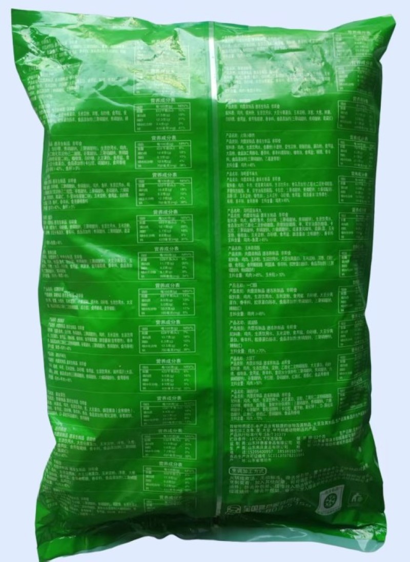 环惠客墨鱼丸清真