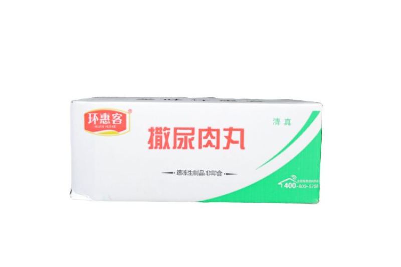 环惠客撒尿肉丸清真