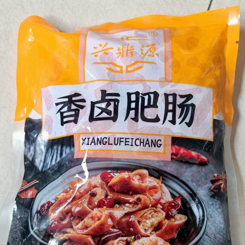 【卤肥肠】肥肠传统卤制经典美味冷链配送全国发货接受定制
