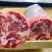 海底捞羊碎肉