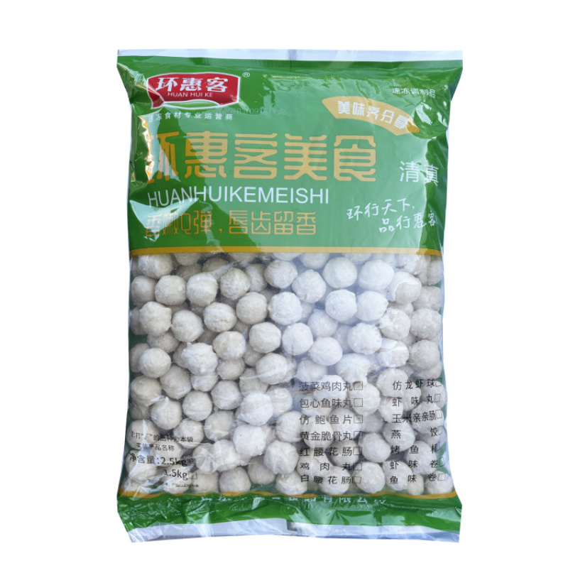 环惠客鸡肉丸清真（鸡脯丸）