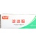 环惠客波波肠清真