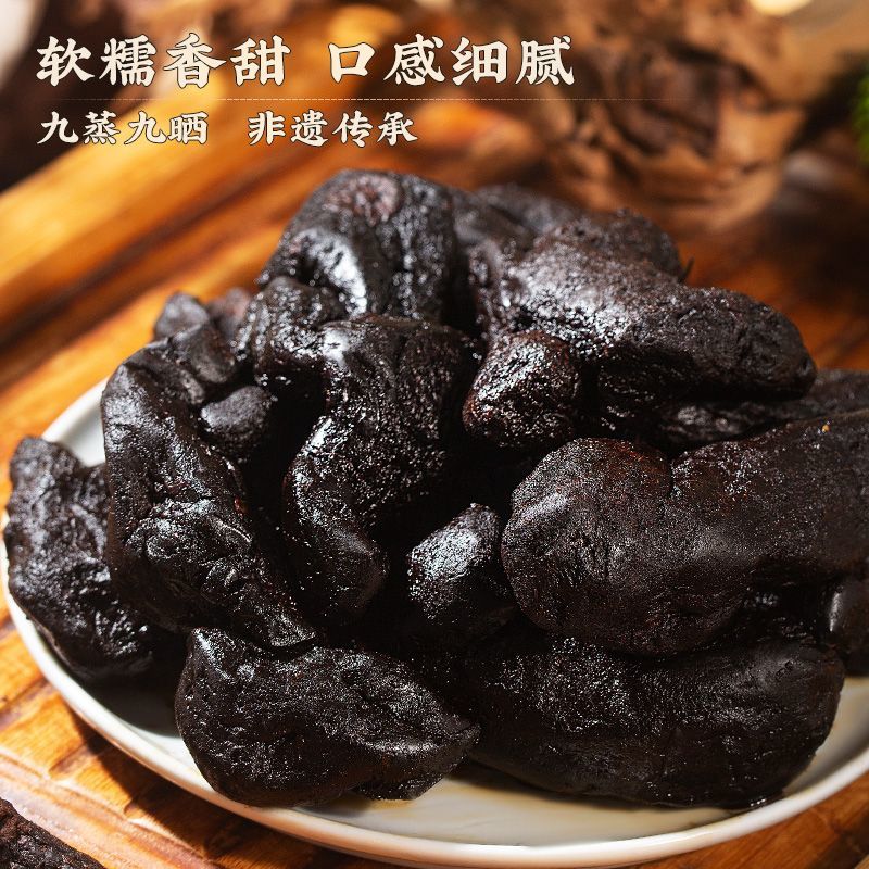 黄精九华山制黄精正品泡酒野生九蒸九晒熟黄精中药材煲汤泡水