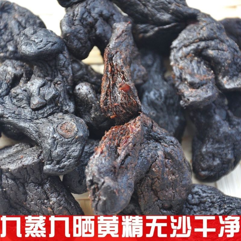 黄精九华山制黄精正品泡酒野生九蒸九晒熟黄精中药材煲汤泡水