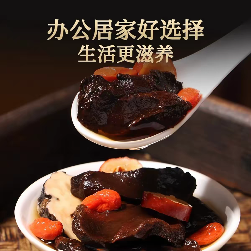 黄精九蒸九制即食黄精干货中药材多花姜黄精茶独立包装野外老