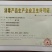 消毒剂55%过硫酸氢钾消毒剂鸡舍牛圈羊舍猪圈消毒养殖场