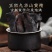 黄精九蒸九制九晒即食中药材正品药食同源煲汤泡水量大优惠