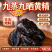 黄精九蒸九制九晒即食中药材正品药食同源煲汤泡水量大优惠
