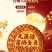 500克大月饼