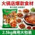 味美邦[牙签肉]