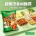 味美邦[牙签肉]