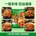 味美邦[牙签肉]