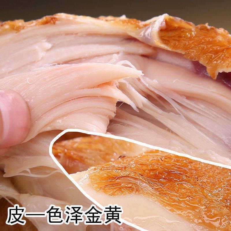 正宗山东特产扒鸡五香脱骨扒鸡烧鸡熟食卤味真空零食