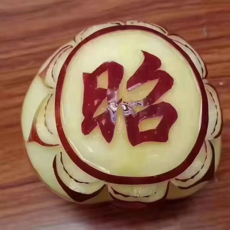 昭通苹果苹果