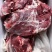 牛腿肉