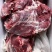 牛腿肉